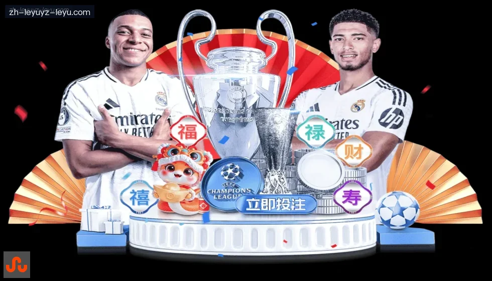 乐鱼体育 banner