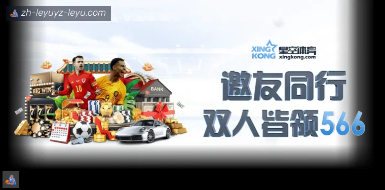 乐鱼体育全站APP