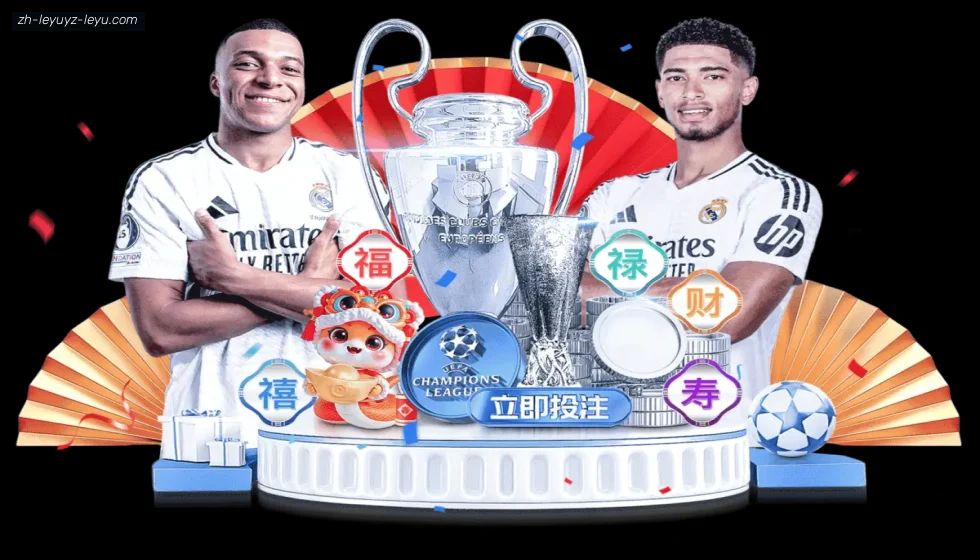 乐鱼体育 banner