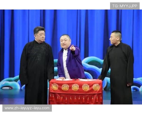 足球相声作品如何以幽默方式解读比赛热点事件